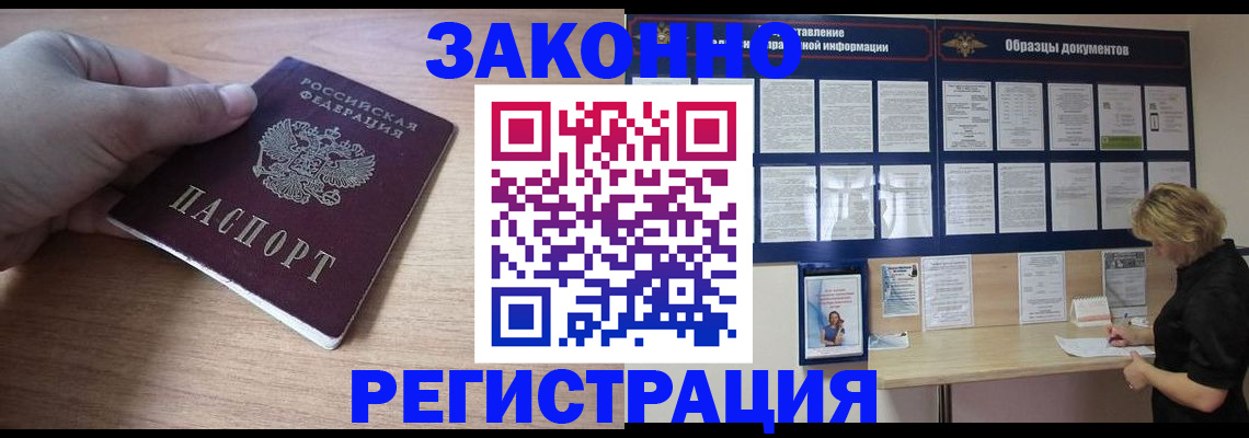 регистрация для дет. сада в Алатыре